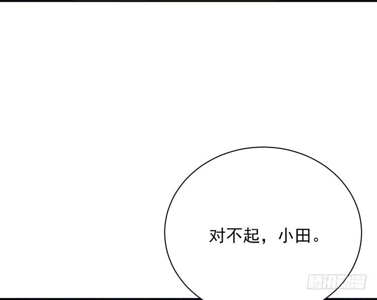 我与秋田韩漫全集-咦~你们在偷偷商量什么？无删减无遮挡章节图片 