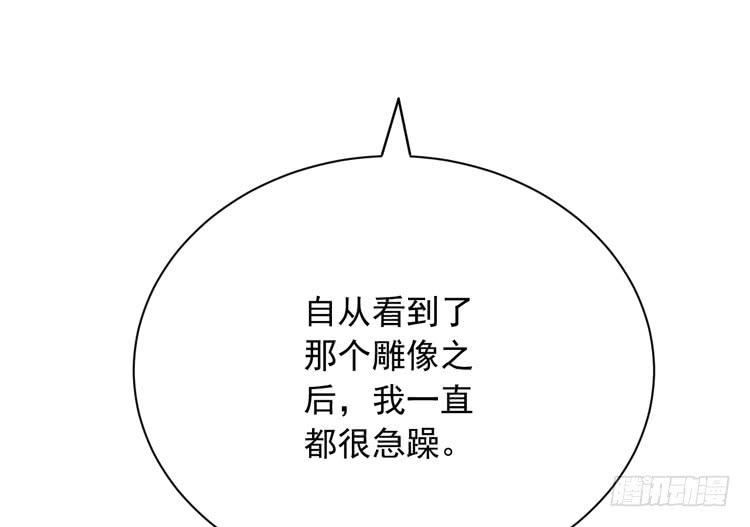 我与秋田韩漫全集-咦~你们在偷偷商量什么？无删减无遮挡章节图片 