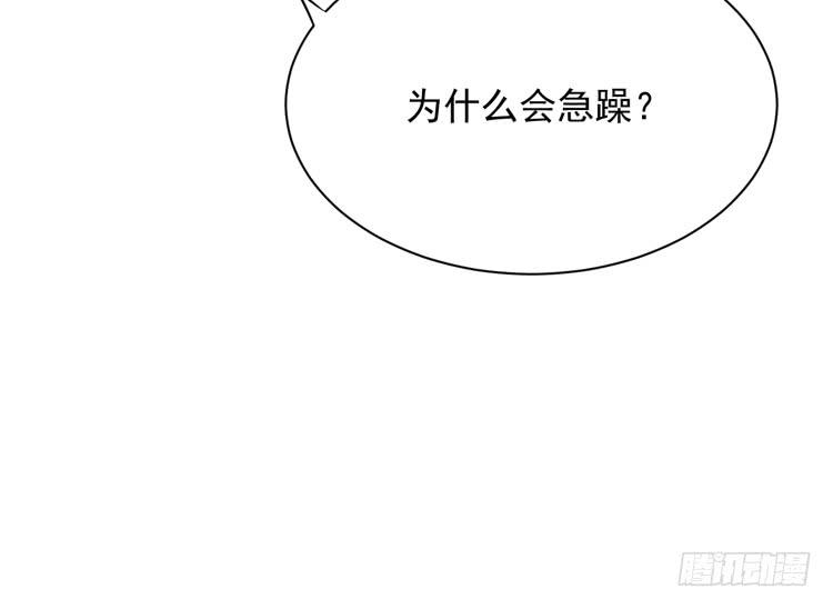 我与秋田韩漫全集-咦~你们在偷偷商量什么？无删减无遮挡章节图片 