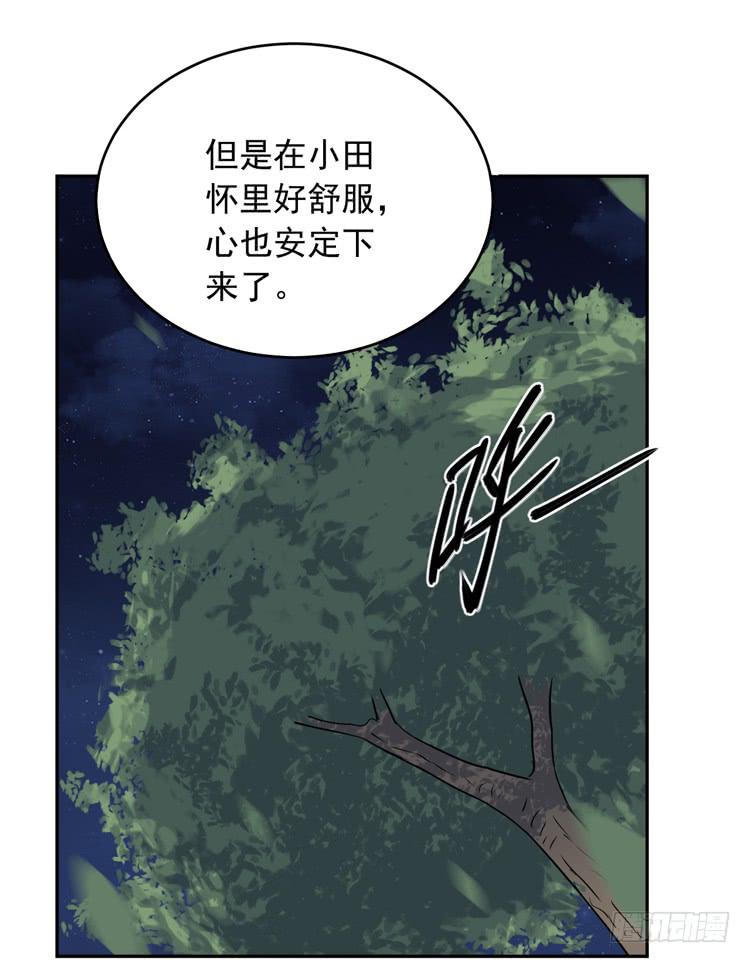 我与秋田韩漫全集-咦~你们在偷偷商量什么？无删减无遮挡章节图片 