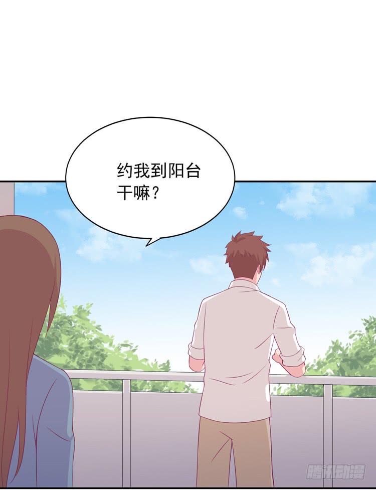 我与秋田韩漫全集-咦~你们在偷偷商量什么？无删减无遮挡章节图片 