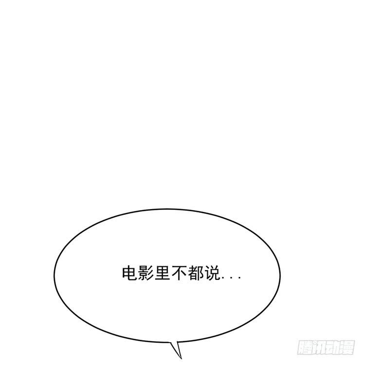 我与秋田韩漫全集-咦~你们在偷偷商量什么？无删减无遮挡章节图片 