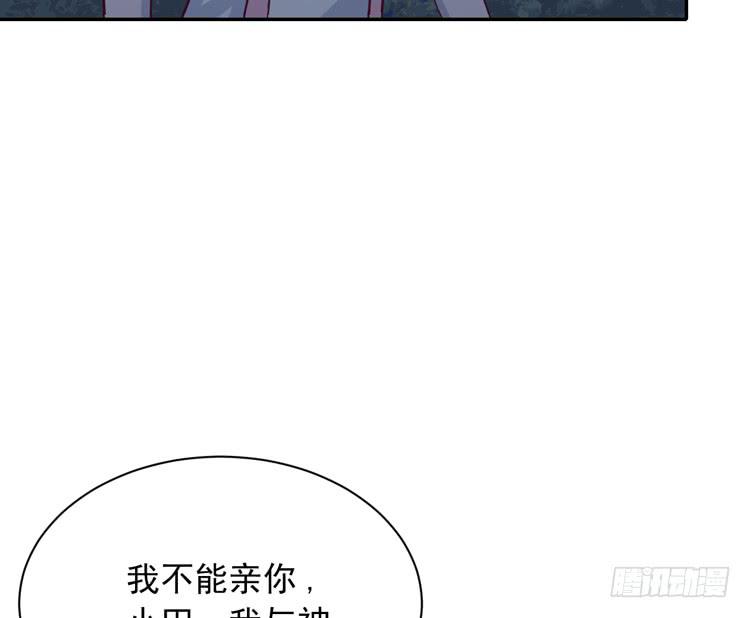 我与秋田韩漫全集-咦~你们在偷偷商量什么？无删减无遮挡章节图片 