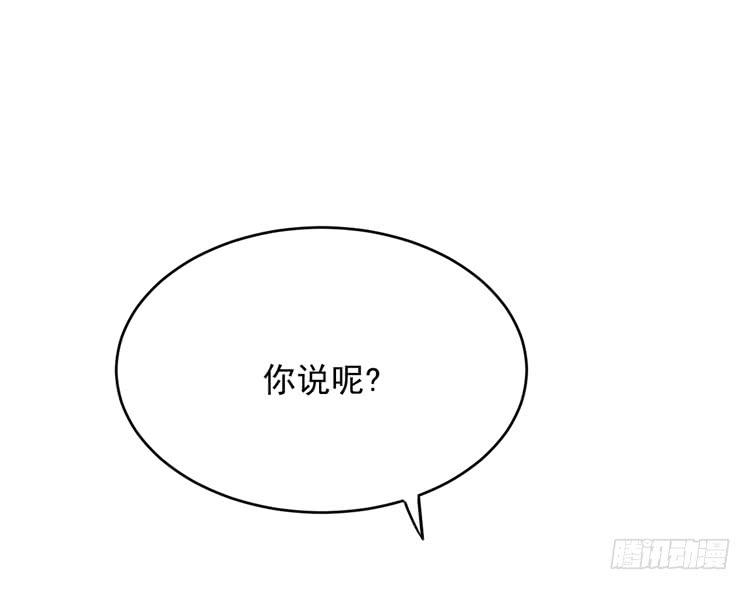 我与秋田韩漫全集-咦~你们在偷偷商量什么？无删减无遮挡章节图片 