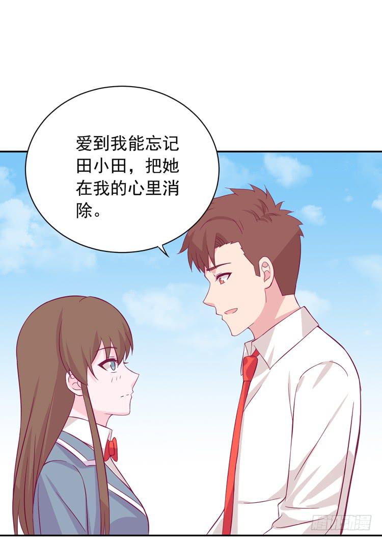 我与秋田韩漫全集-咦~你们在偷偷商量什么？无删减无遮挡章节图片 