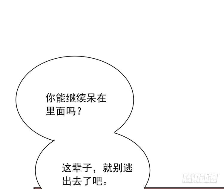我与秋田韩漫全集-咦~你们在偷偷商量什么？无删减无遮挡章节图片 