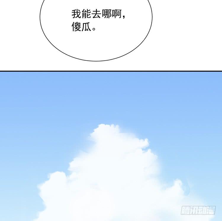 我与秋田韩漫全集-咦~你们在偷偷商量什么？无删减无遮挡章节图片 