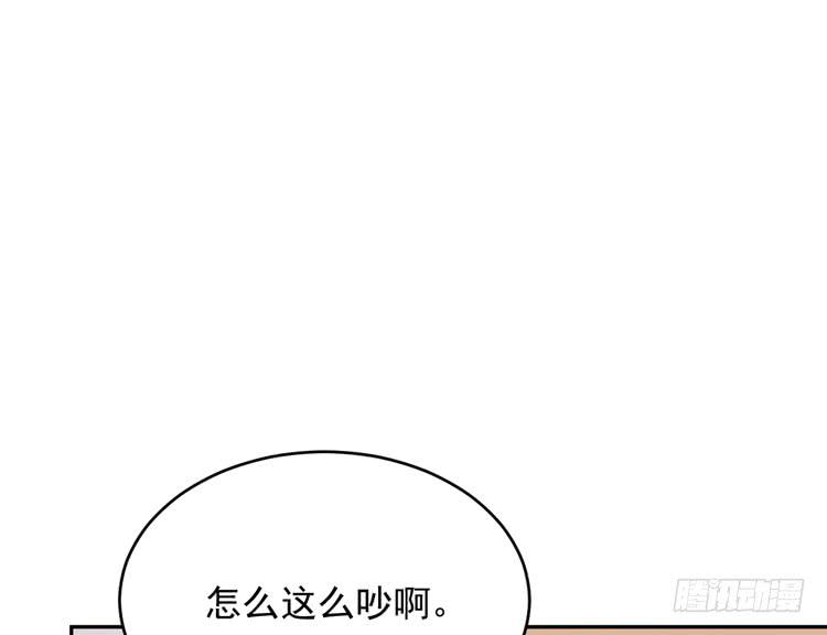 我与秋田韩漫全集-咦~你们在偷偷商量什么？无删减无遮挡章节图片 