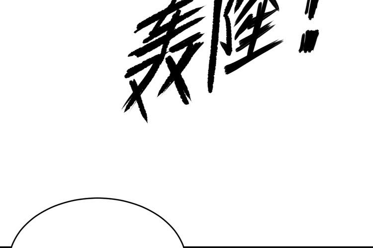 我与秋田韩漫全集-咦~你们在偷偷商量什么？无删减无遮挡章节图片 