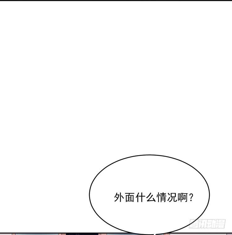 我与秋田韩漫全集-咦~你们在偷偷商量什么？无删减无遮挡章节图片 