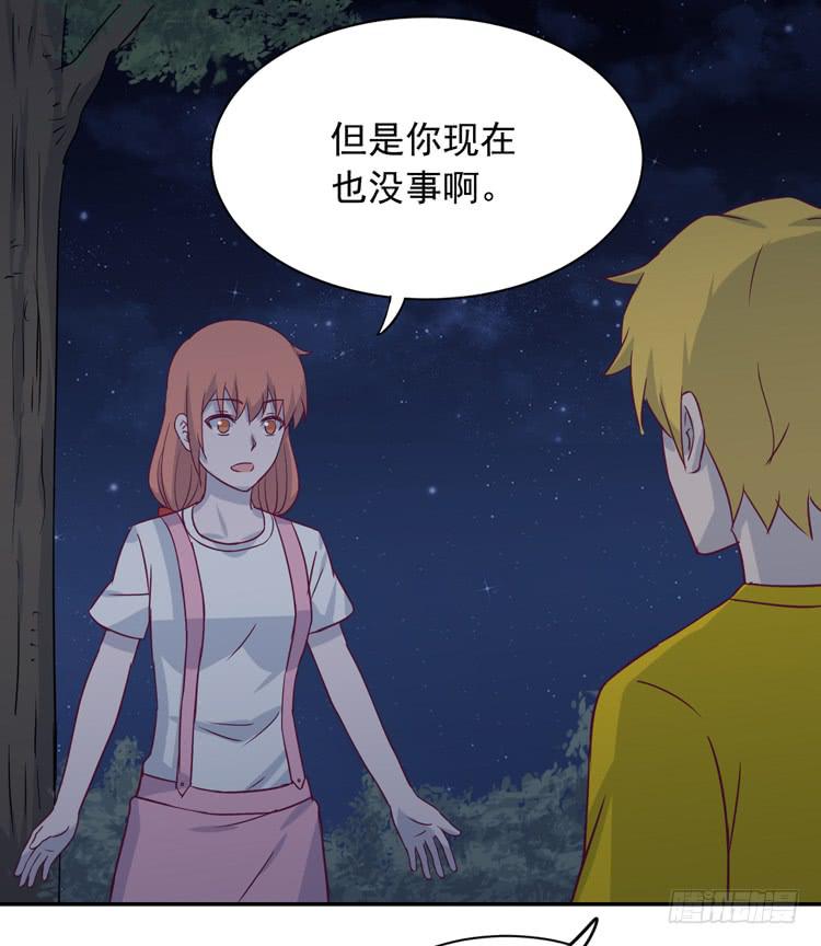 我与秋田韩漫全集-咦~你们在偷偷商量什么？无删减无遮挡章节图片 