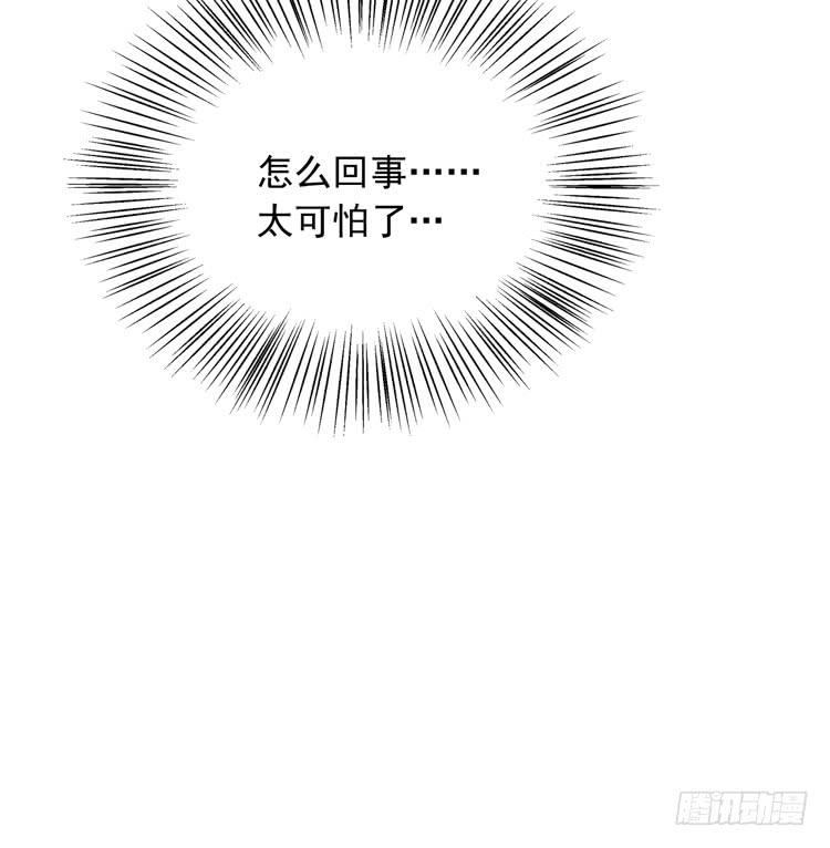 我与秋田韩漫全集-咦~你们在偷偷商量什么？无删减无遮挡章节图片 