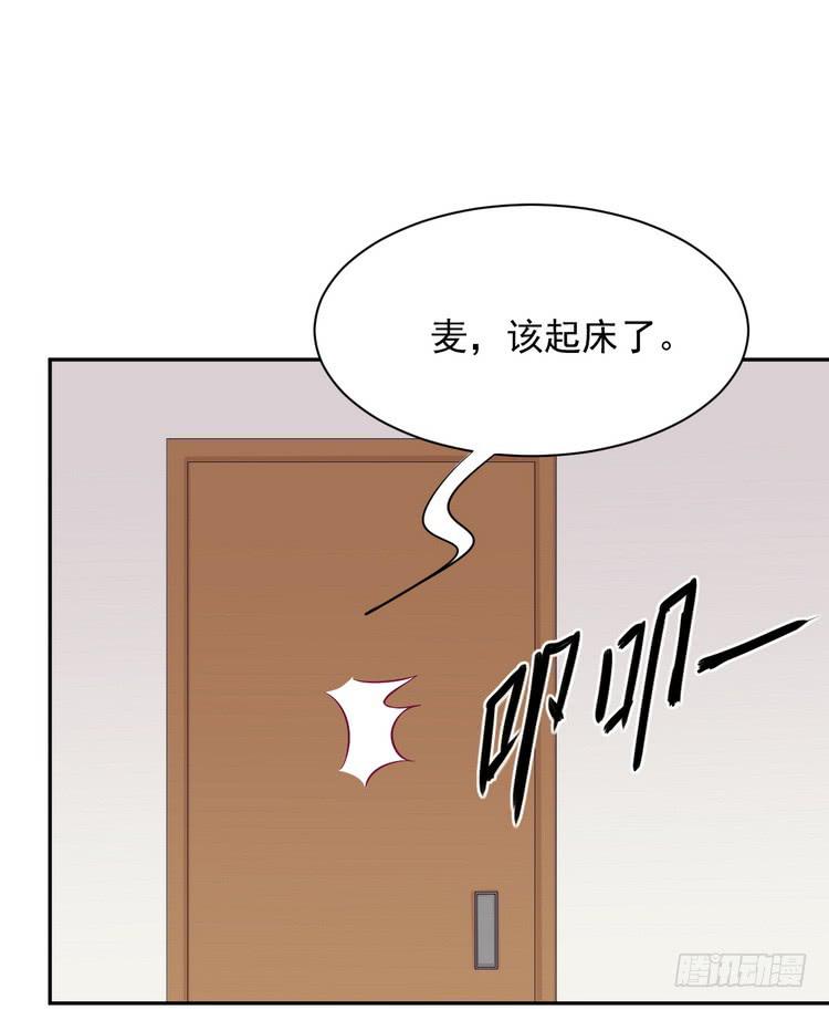 我与秋田韩漫全集-小田，我做噩梦了！无删减无遮挡章节图片 