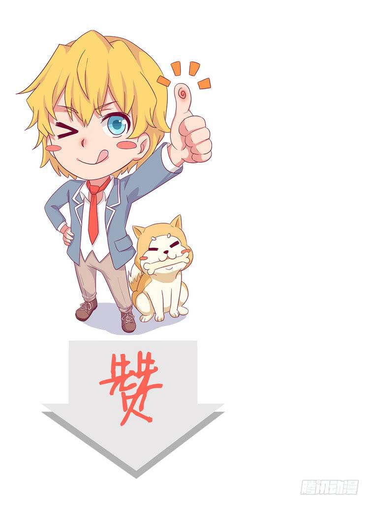我与秋田韩漫全集-小田，我做噩梦了！无删减无遮挡章节图片 