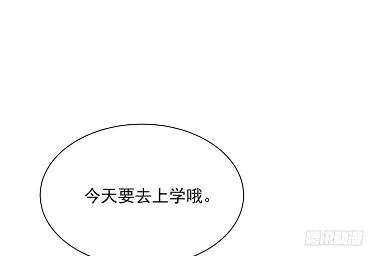 我与秋田韩漫全集-小田，我做噩梦了！无删减无遮挡章节图片 