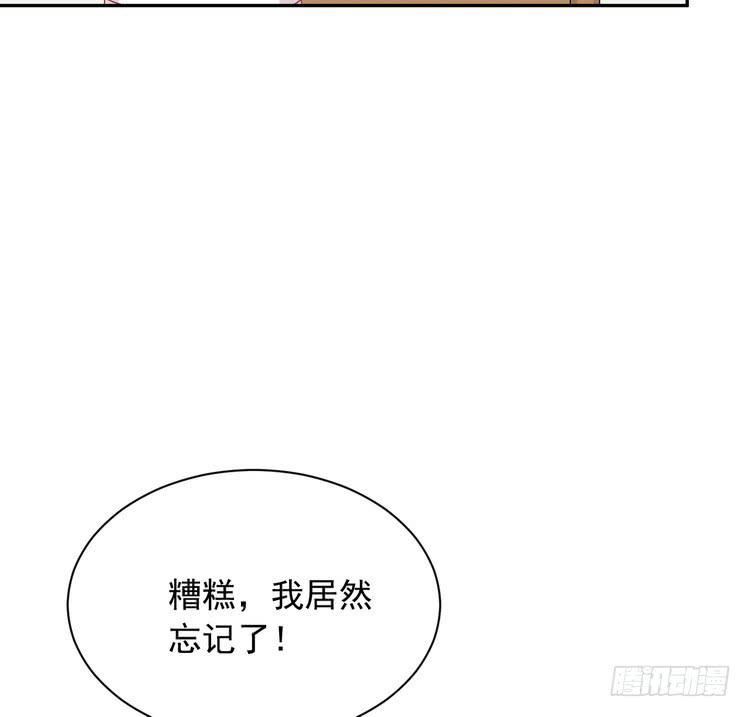 我与秋田韩漫全集-小田，我做噩梦了！无删减无遮挡章节图片 