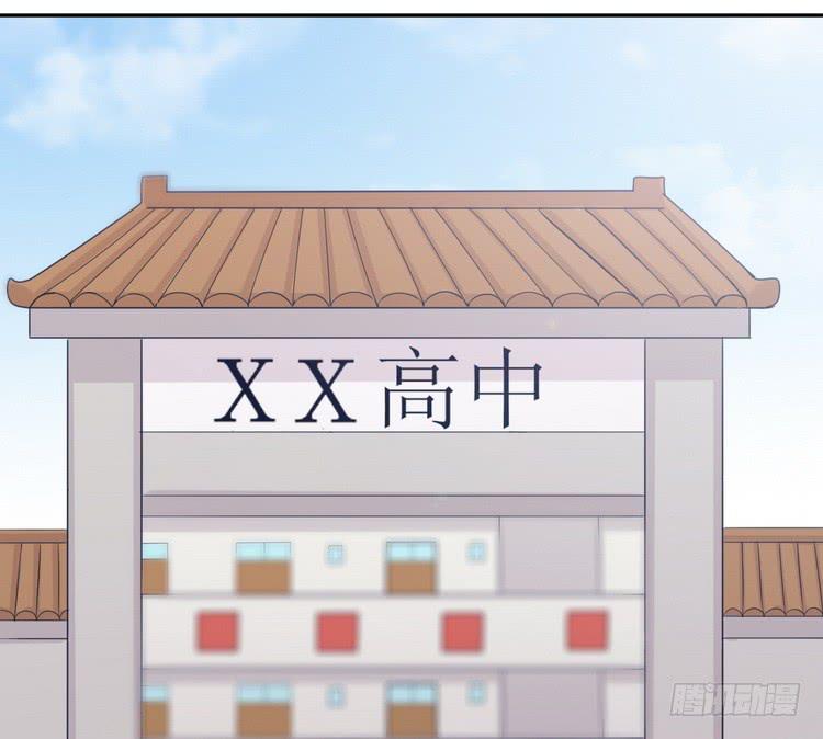 我与秋田韩漫全集-小田，我做噩梦了！无删减无遮挡章节图片 