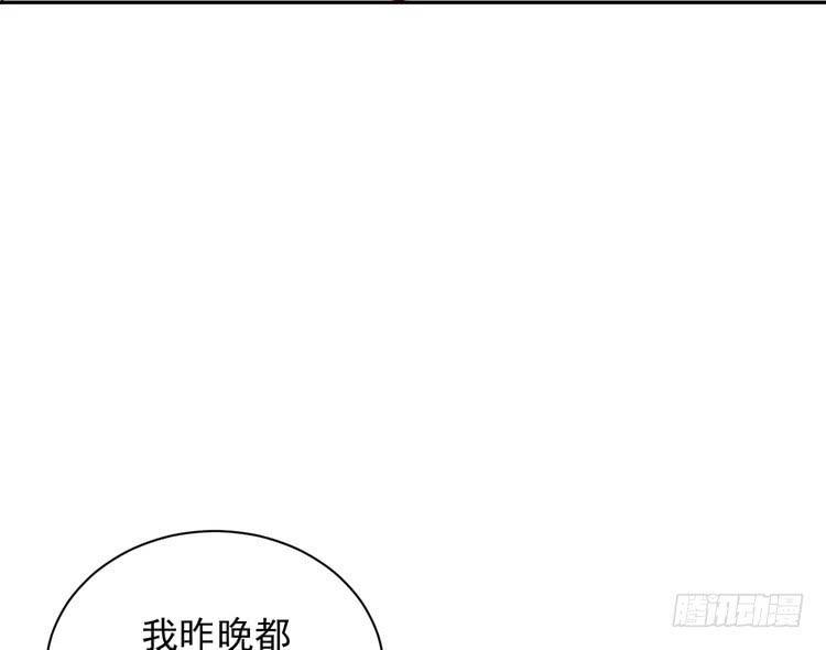 我与秋田韩漫全集-小田，我做噩梦了！无删减无遮挡章节图片 