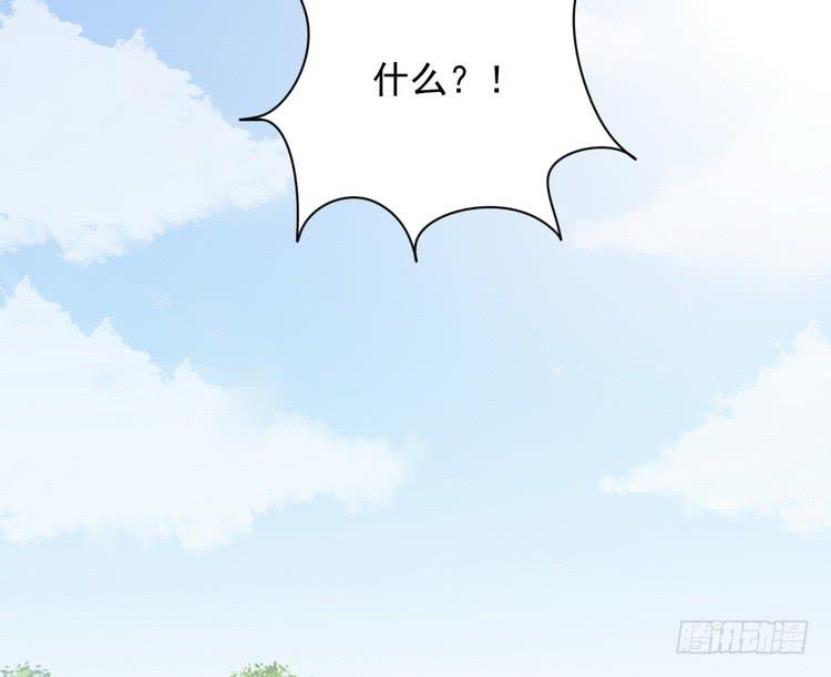 我与秋田韩漫全集-小田，我做噩梦了！无删减无遮挡章节图片 