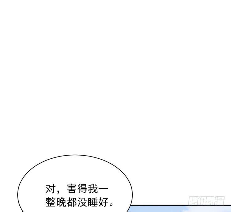 我与秋田韩漫全集-小田，我做噩梦了！无删减无遮挡章节图片 
