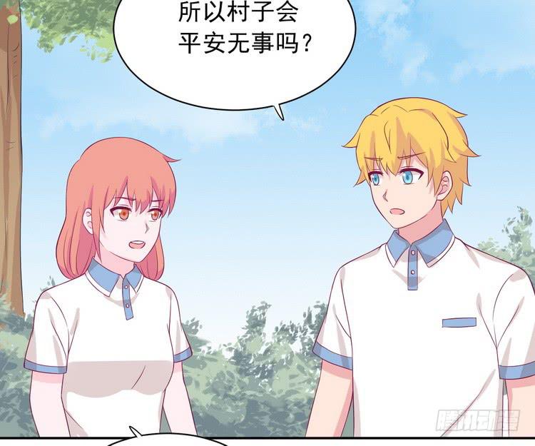 我与秋田韩漫全集-小田，我做噩梦了！无删减无遮挡章节图片 