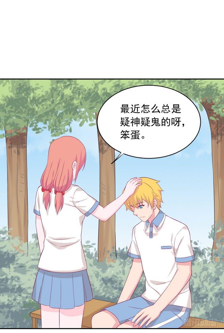 我与秋田韩漫全集-小田，我做噩梦了！无删减无遮挡章节图片 