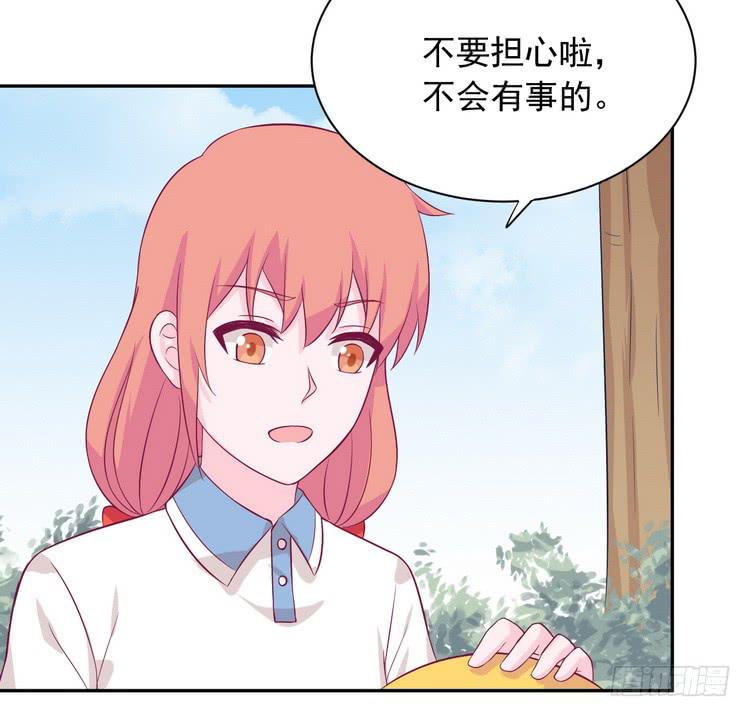 我与秋田韩漫全集-小田，我做噩梦了！无删减无遮挡章节图片 