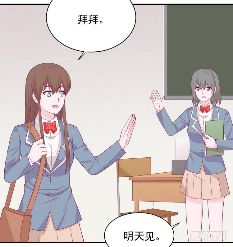 我与秋田韩漫全集-小田，我做噩梦了！无删减无遮挡章节图片 