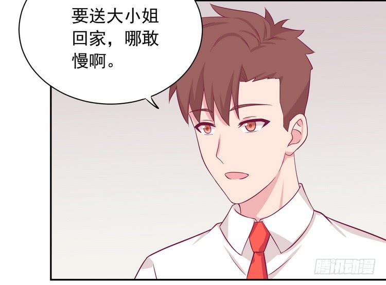 我与秋田韩漫全集-小田，我做噩梦了！无删减无遮挡章节图片 