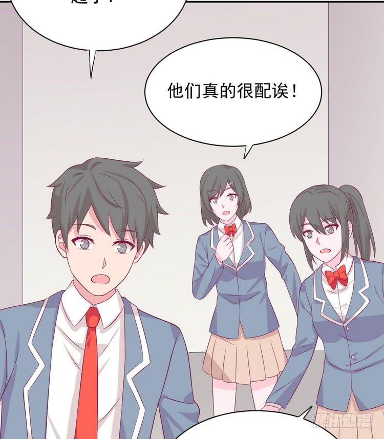 我与秋田韩漫全集-小田，我做噩梦了！无删减无遮挡章节图片 