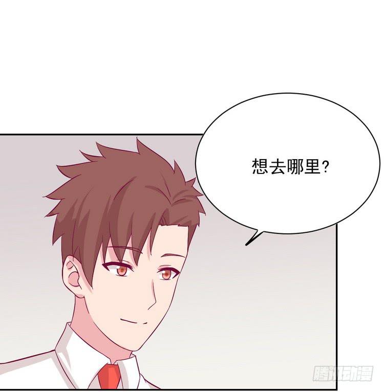 我与秋田韩漫全集-小田，我做噩梦了！无删减无遮挡章节图片 