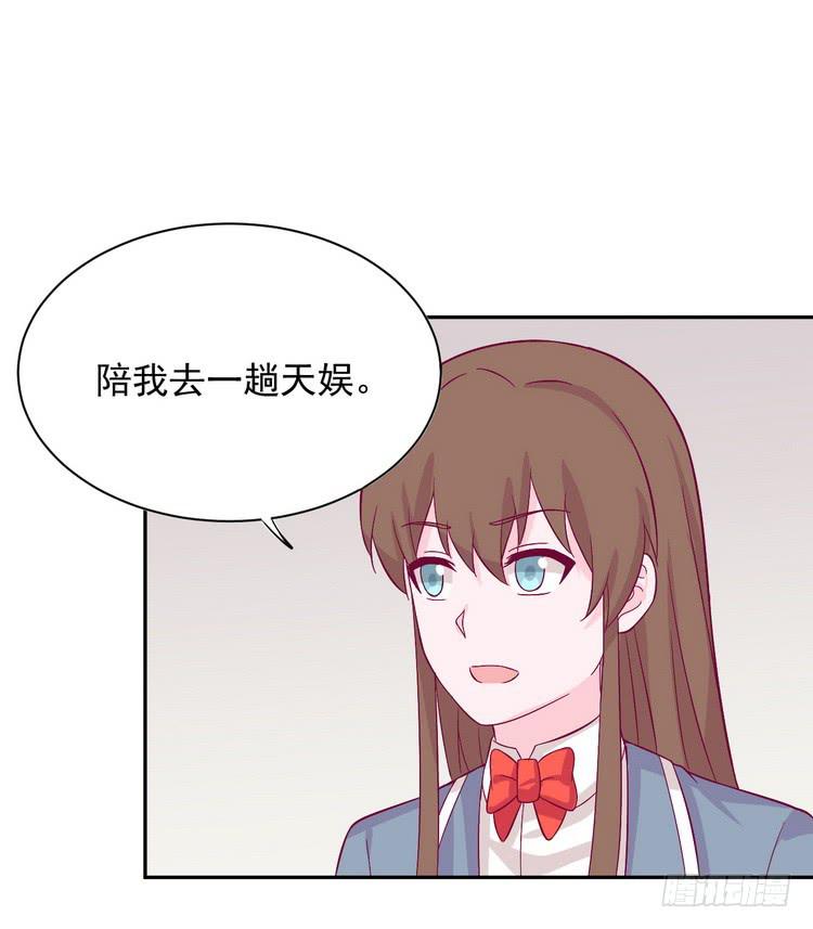 我与秋田韩漫全集-小田，我做噩梦了！无删减无遮挡章节图片 