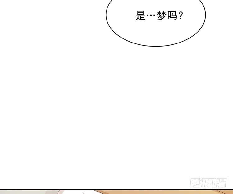 我与秋田韩漫全集-小田，我做噩梦了！无删减无遮挡章节图片 