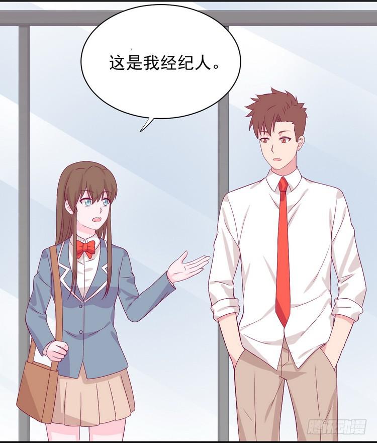 我与秋田韩漫全集-小田，我做噩梦了！无删减无遮挡章节图片 