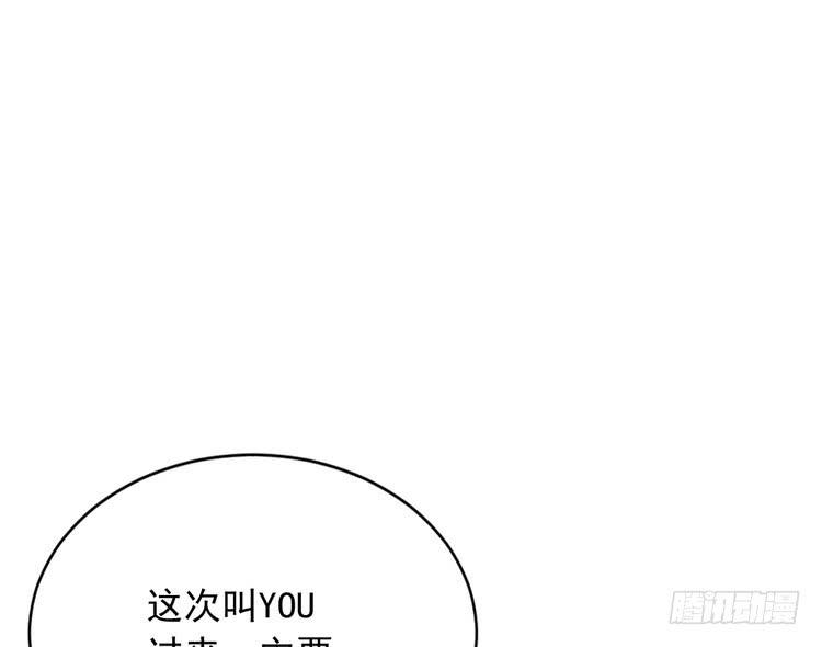 我与秋田韩漫全集-小田，我做噩梦了！无删减无遮挡章节图片 