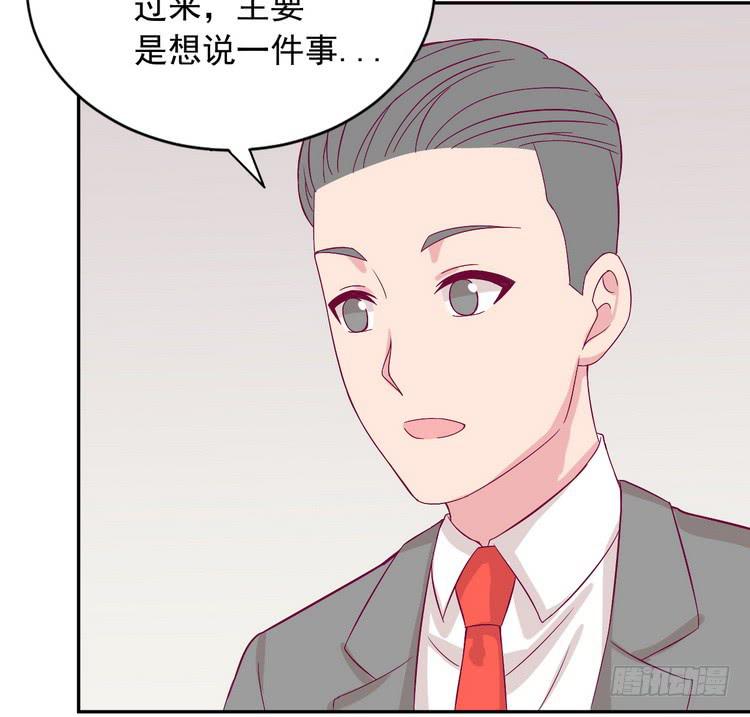 我与秋田韩漫全集-小田，我做噩梦了！无删减无遮挡章节图片 
