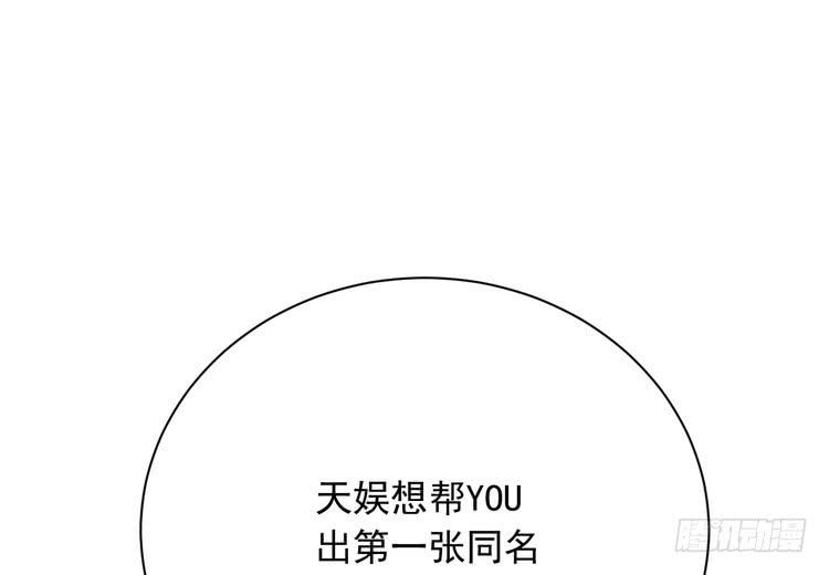 我与秋田韩漫全集-小田，我做噩梦了！无删减无遮挡章节图片 