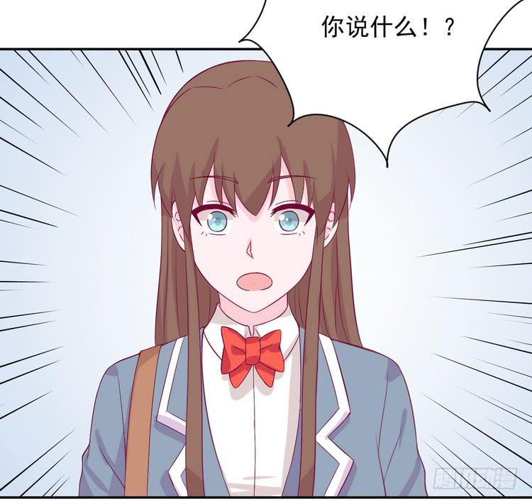 我与秋田韩漫全集-小田，我做噩梦了！无删减无遮挡章节图片 