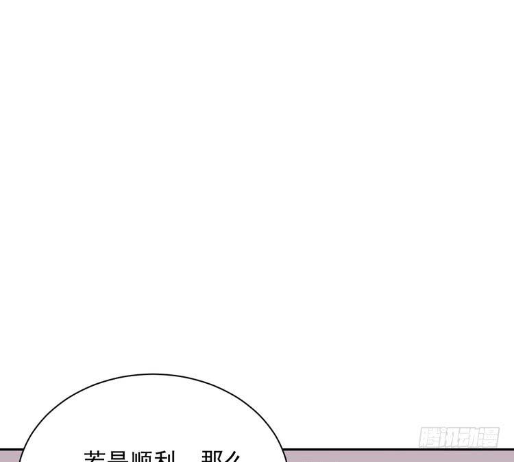 我与秋田韩漫全集-小田，我做噩梦了！无删减无遮挡章节图片 
