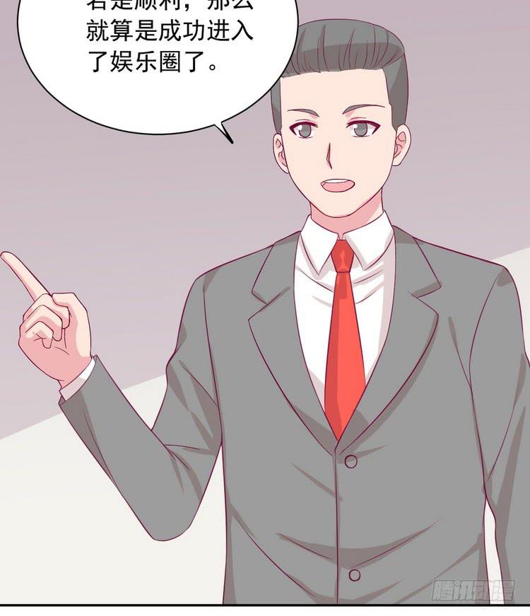 我与秋田韩漫全集-小田，我做噩梦了！无删减无遮挡章节图片 