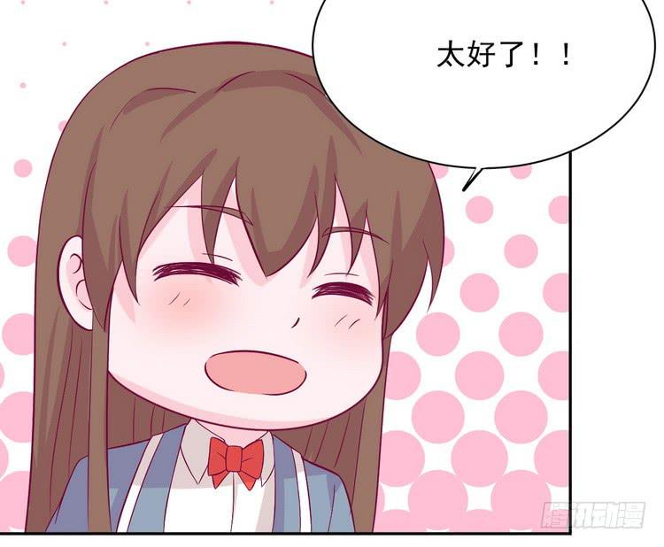 我与秋田韩漫全集-小田，我做噩梦了！无删减无遮挡章节图片 