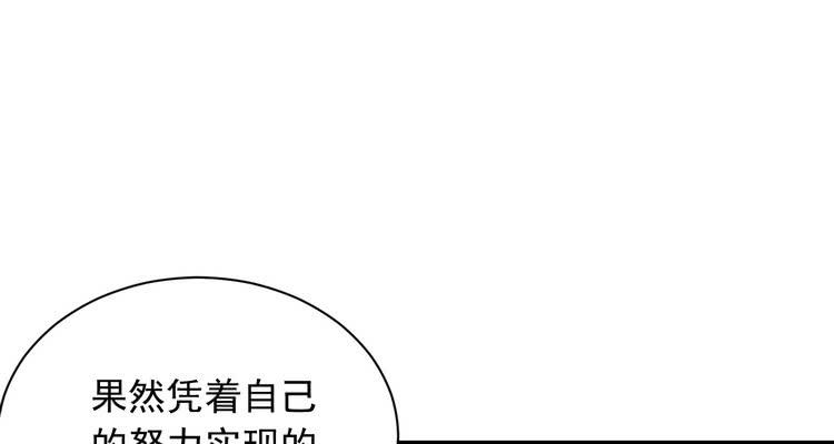 我与秋田韩漫全集-我有话对你说···无删减无遮挡章节图片 