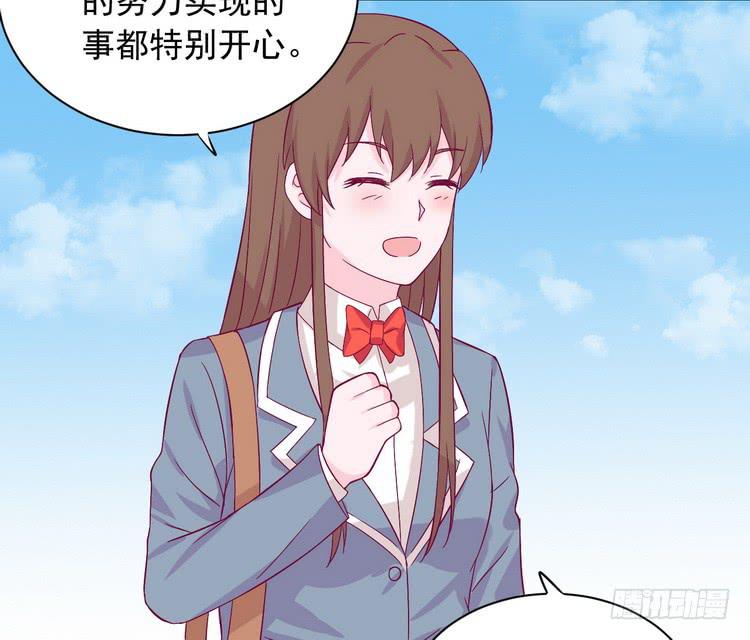 我与秋田韩漫全集-我有话对你说···无删减无遮挡章节图片 