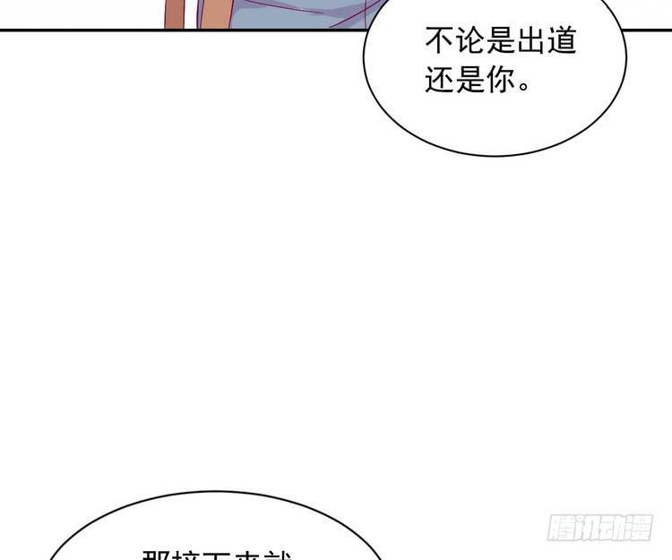 我与秋田韩漫全集-我有话对你说···无删减无遮挡章节图片 
