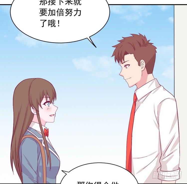 我与秋田韩漫全集-我有话对你说···无删减无遮挡章节图片 