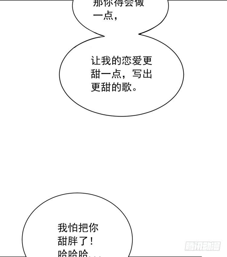 我与秋田韩漫全集-我有话对你说···无删减无遮挡章节图片 