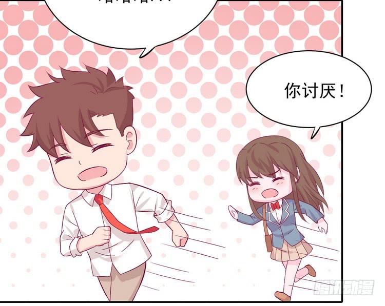 我与秋田韩漫全集-我有话对你说···无删减无遮挡章节图片 