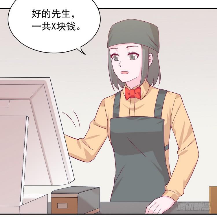 我与秋田韩漫全集-我有话对你说···无删减无遮挡章节图片 