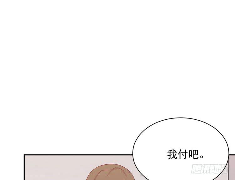 我与秋田韩漫全集-我有话对你说···无删减无遮挡章节图片 