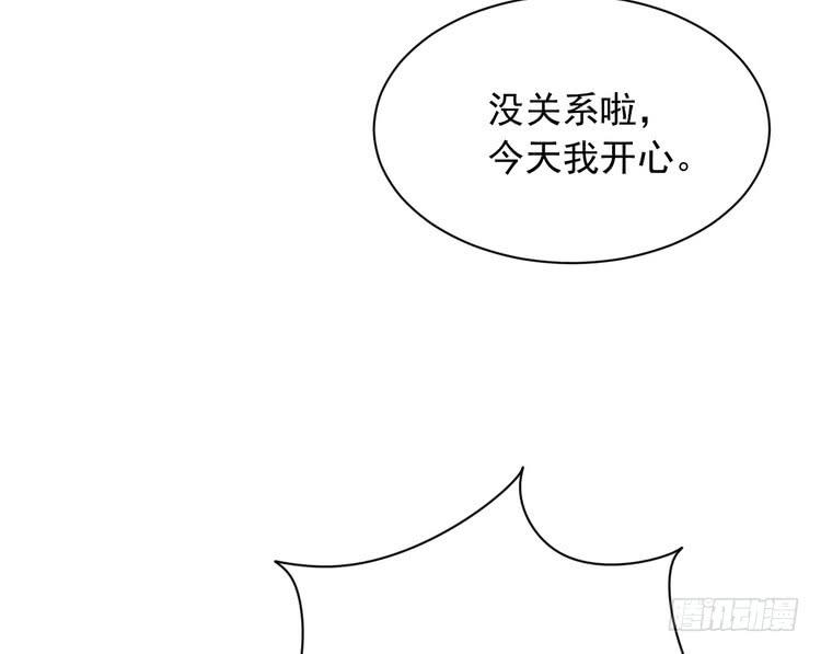 我与秋田韩漫全集-我有话对你说···无删减无遮挡章节图片 